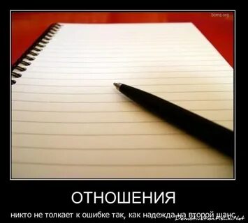 Конец отношений конец жизни