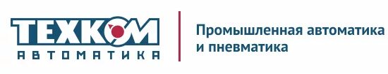 Техком автоматика. Техком автоматика Барнаул. Техком логотип. Техком автоматика Новосибирск. Автоматика брянск