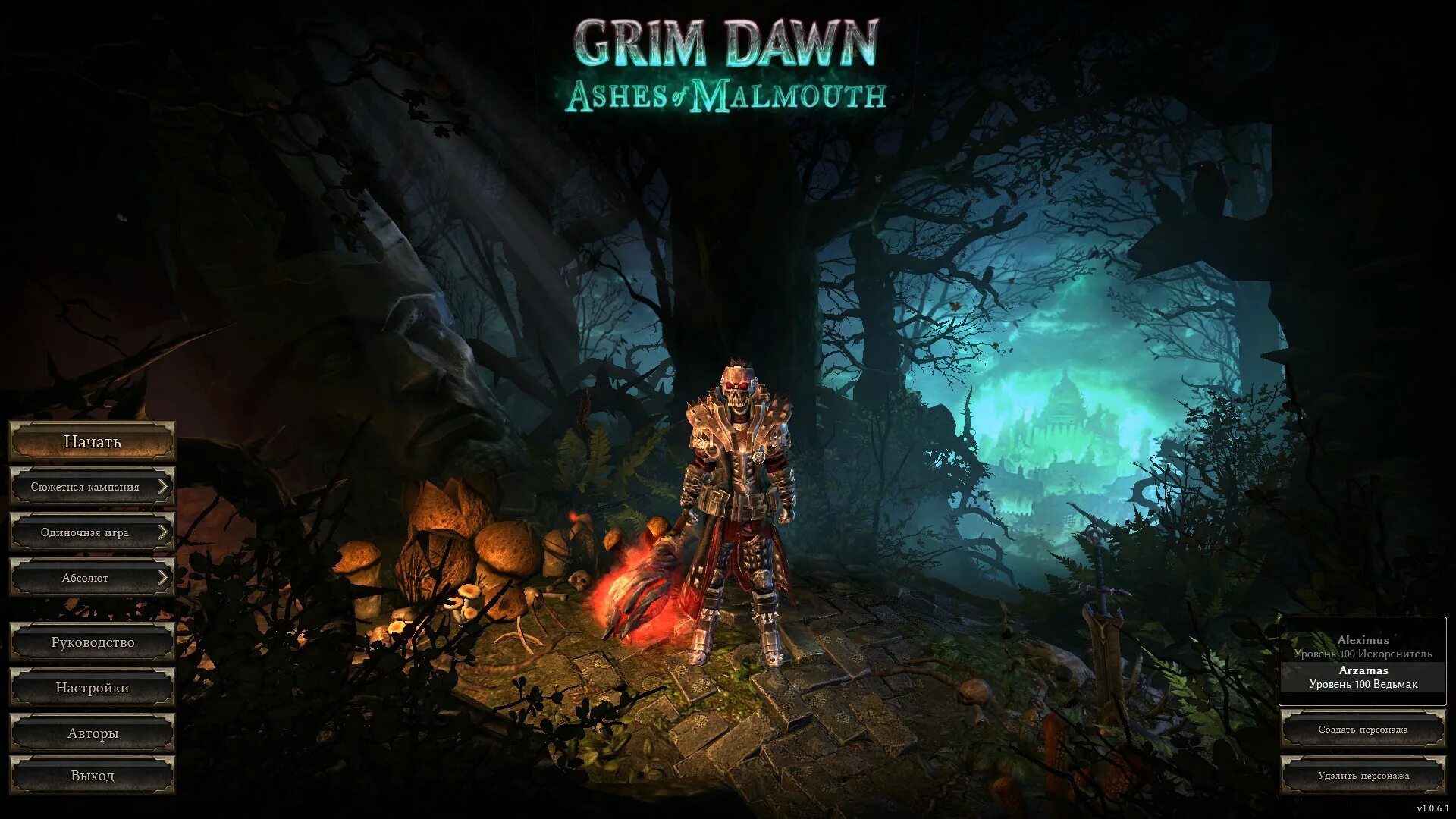 Grim dawn подрывник. Варкастер Grim Dawn. Grim Dawn главное меню. Grim Dawn командо. Grim Dawn броня.