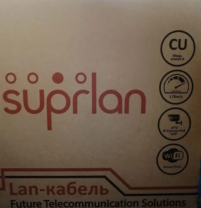Suprlan standard u utp. Suprlan. suprlan 01-0328-9. кабель suprlan standard.