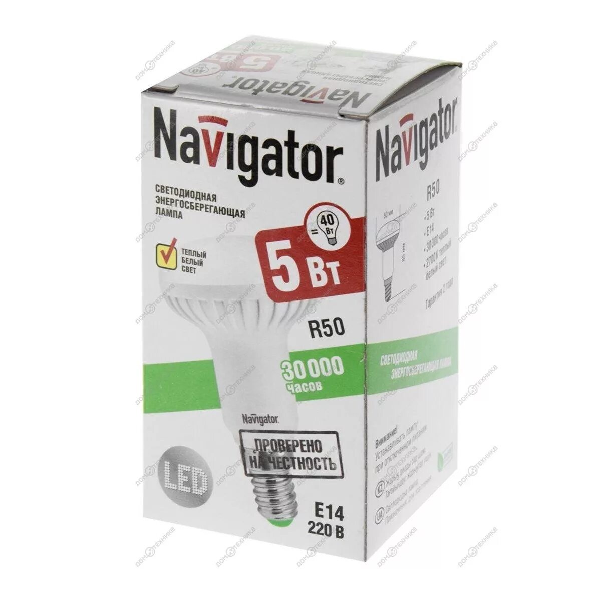 E navigator