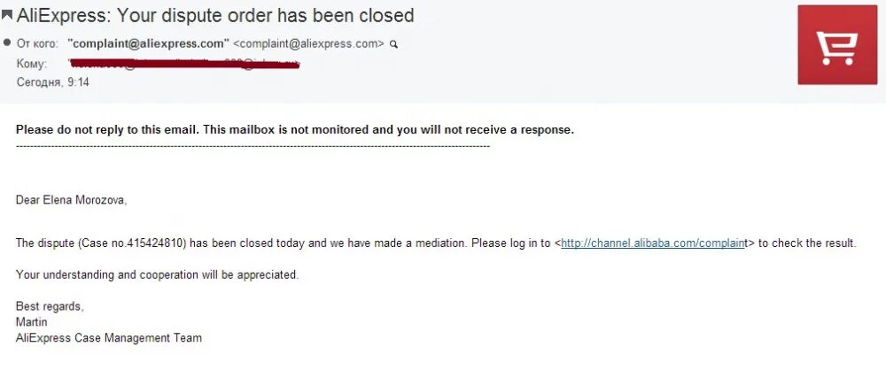 Order has been canceled. Your payment has been cancelled. сто за ошибка {&quot;detail&quot;:&quot;order_id is missing&quot;}. order id is missing aliexpress. race has been cancelled.