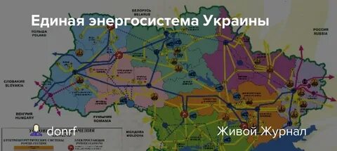 Энергия украинская ул 29 отзывы