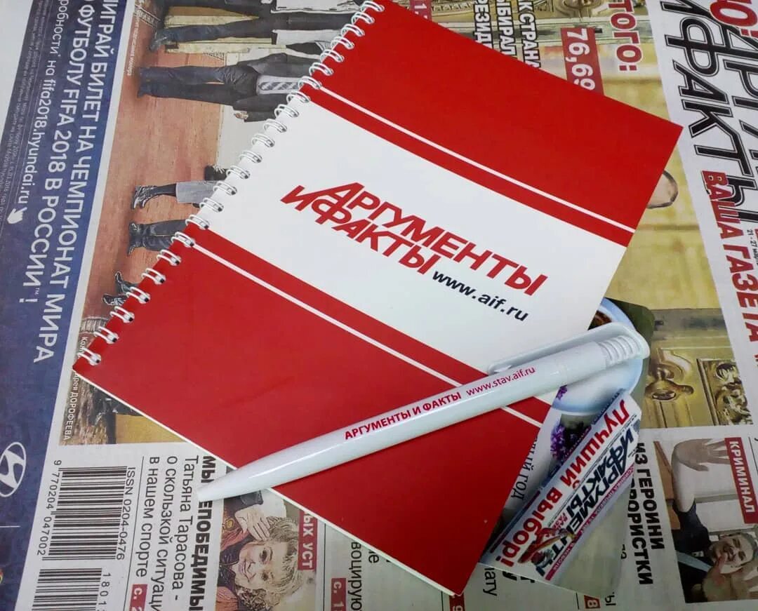 аиф северный кавказ