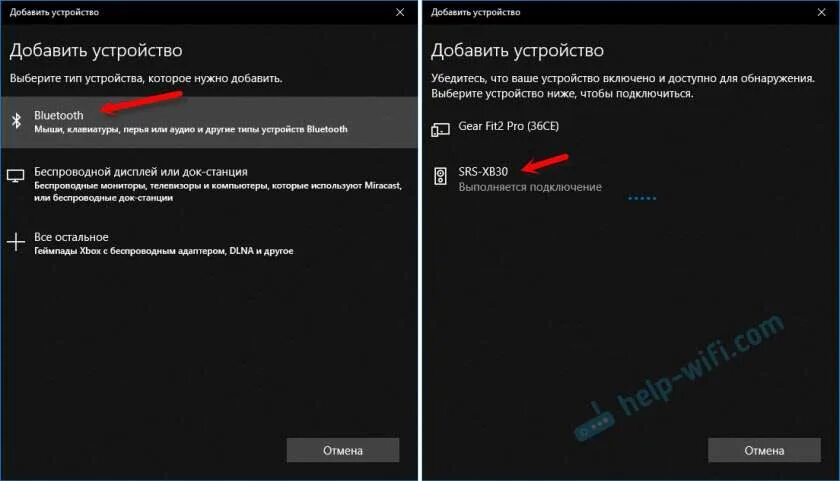Настроить колонку dexp