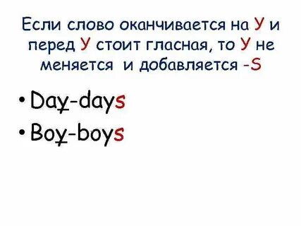 Слово заканчивается на ляк