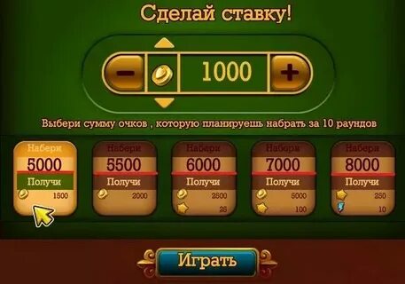 Сколько выиграл номер