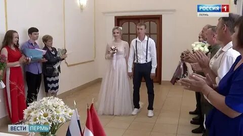 Загс березники