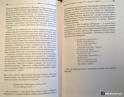 Сценарий век