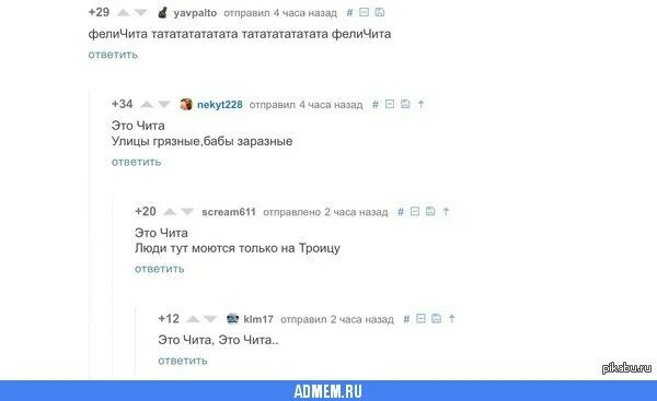 Текст песни феличита на русском языке. Felicita текст песни. Феличита текст. Слова песни феличита. Текст песни феличита на русском языке.