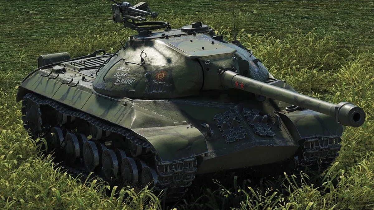 Танк ИС-3. ИС 1 ворлд оф танк. Ис3 World of Tanks. Ис3 танк в World of Tanks.