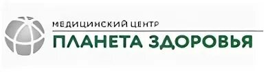 Сайт планеты здоровья екатеринбург. Аптека Планета здоровья Краснодар. Планета здоровья Надым. Аптека Планета здоровья логотип. Планета здоровья Елабуга.