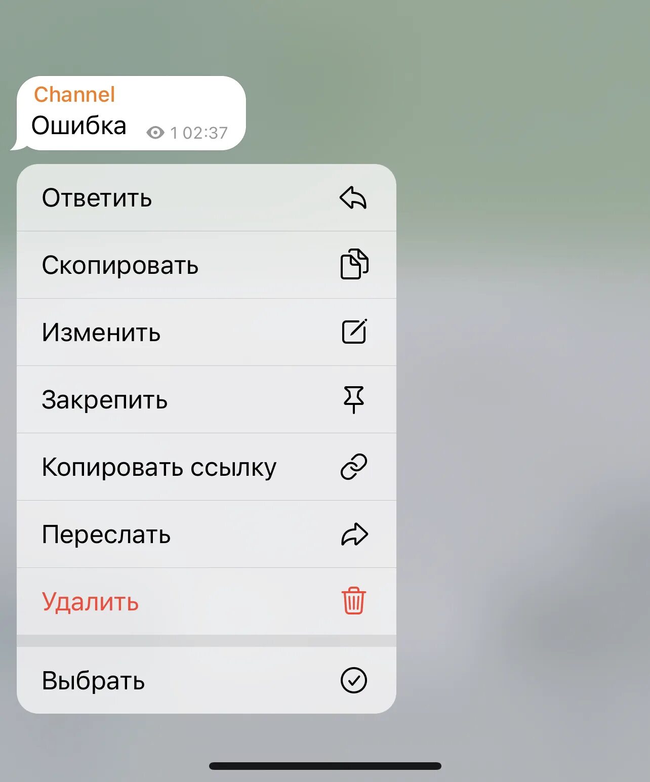 Фишки Telegram. Прикольные фишки в телеграмме. Фишки для телеграмм канала. Фишки сообщений в телеграм. Измены телеграмм канал