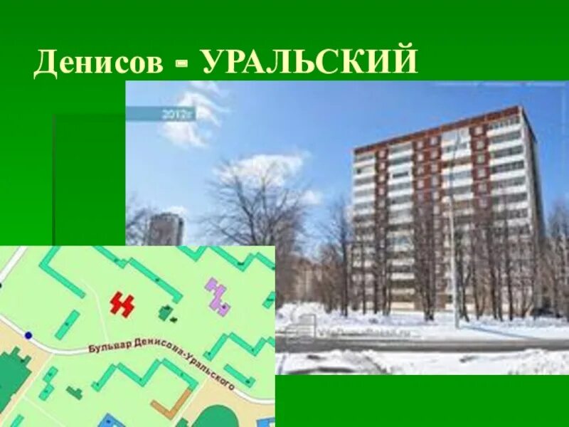 Уральская 12 карта. Западный урал на карте. Уральская 12 карта. Урал на карте. Ул,уральская дом 12.