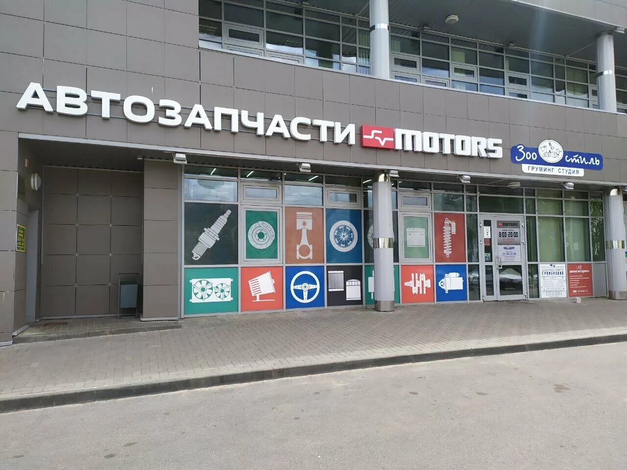 Сдэк беларусь витебск улица петруся бровки. Св моторс саратов каталог телефон. Улица гагарина, 7 витебск. Св моторс в энгельсе. Св моторс.