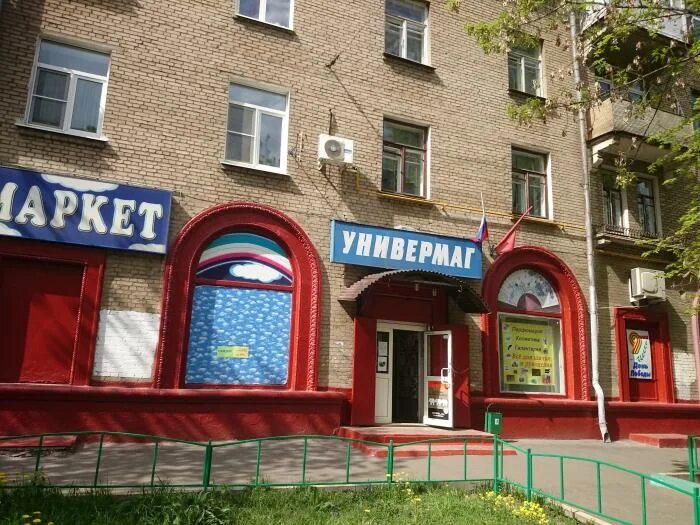 Карта магазинов восточный. Карта магазинов восточный. Карта магазинов восточный. Восток-сервис спецодежда магазины. Карта магазинов восточный.