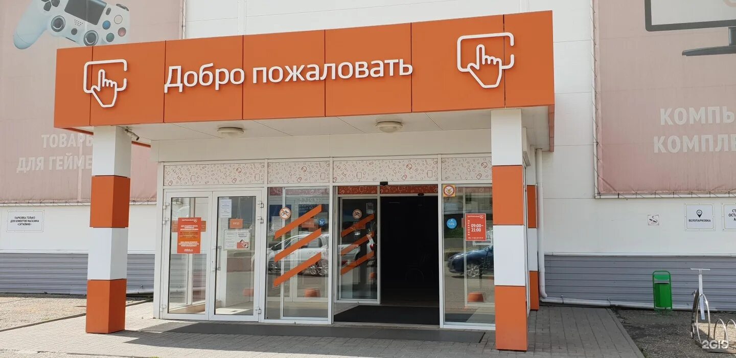 Больше не работает: Альфа, бухгалтерские услуги, Ставрополь, проспект Кулакова, 