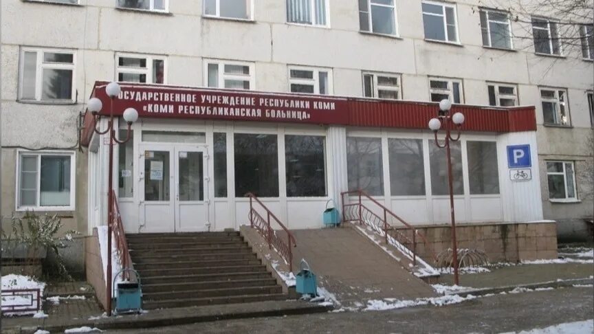 Эжвинская больница сыктывкар. Эжва больница. Эжва больница. Сыктывкар больница. Эжва больница.