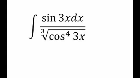 Интеграл sin 3 x