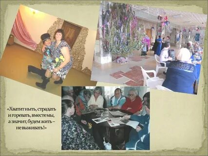 Социальная работа конкурс
