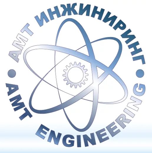 Амт инжиниринг. Амт инжиниринг. Amt engineering. Инжиниринг москва. Амт инжиниринг.