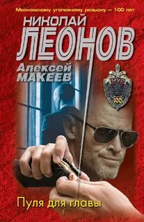 Книга пуля