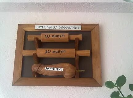 Извините за опоздание на немецком