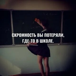 Скромный перевод