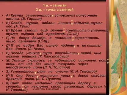 И дни бегут желтеют нивы