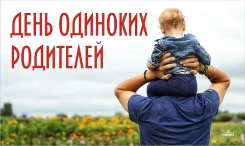 Родители в 21 год
