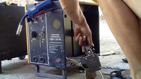 Переделка сварочного полуавтомата