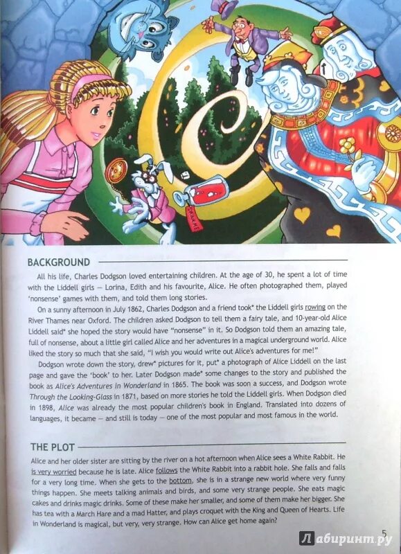 алиса в стране чудес английский язык 6 класс spotlight. алиса в стране чудес по английскому 6 класс. алиса английский язык 6 класс. алиса в стране чудес на английском. книга для чтения по английскому языку.