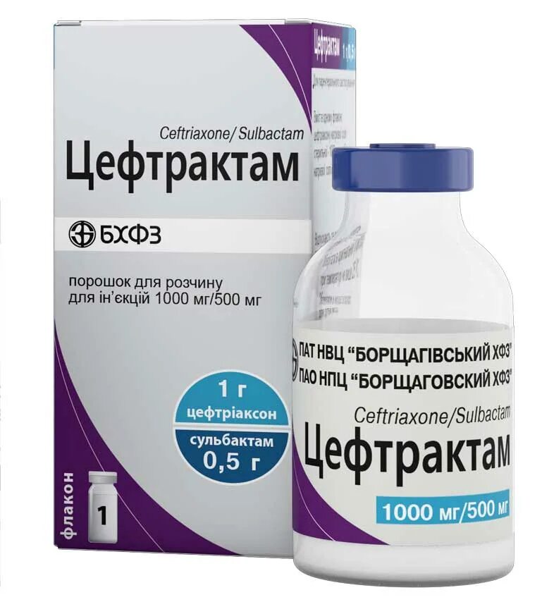 Цефтриаксон 1000мг+сульбактам 500мг (1,5г). Цефоперазон + сульбактам ампициллин. Антибиотик Цефоперазон сульбактам. Цефоперазон 1 флакон. Цефтриаксон рецепт купить