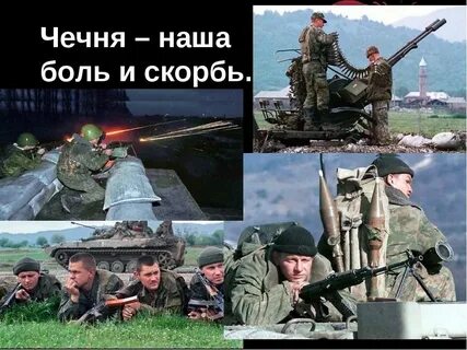 Давай чечня
