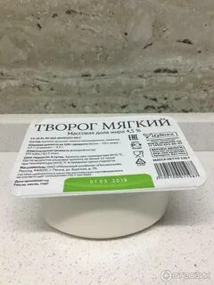 Творог 4 калорийность