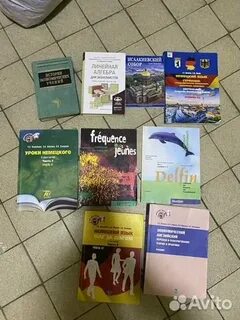 Мгимо учебники