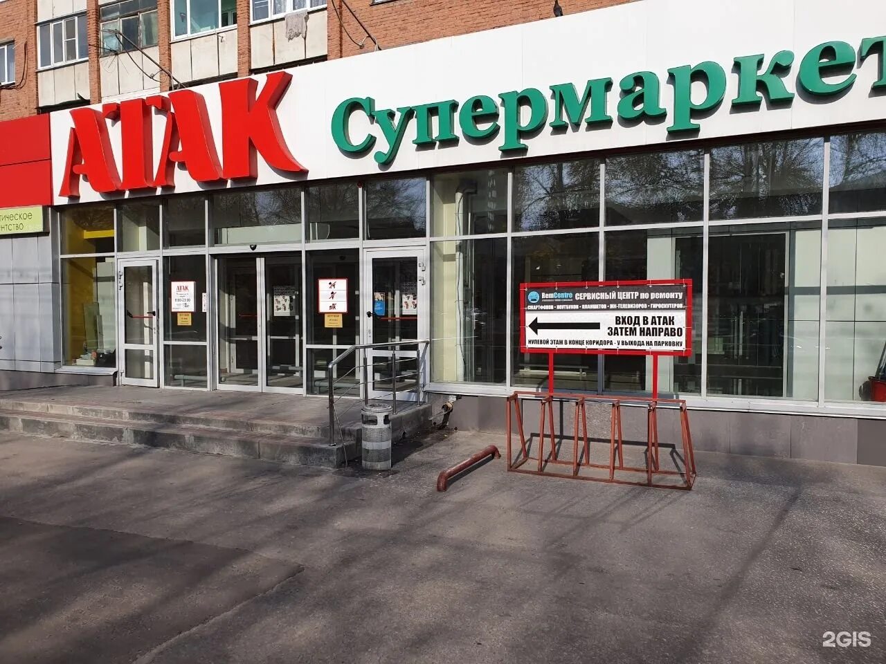 телефона в пензе на московской в пензе. кулакова 2 пенза на карте. кулакова 2 пенза сервисный центр. магазин аксессуаров для телефонов пенза. кулакова 1 ремцентр.