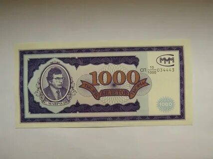 1000 билетов ммм