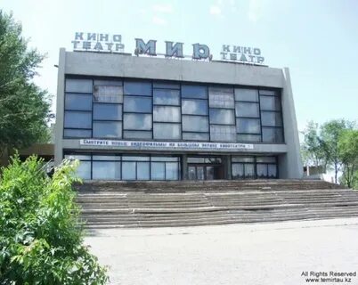 Культура темиртау