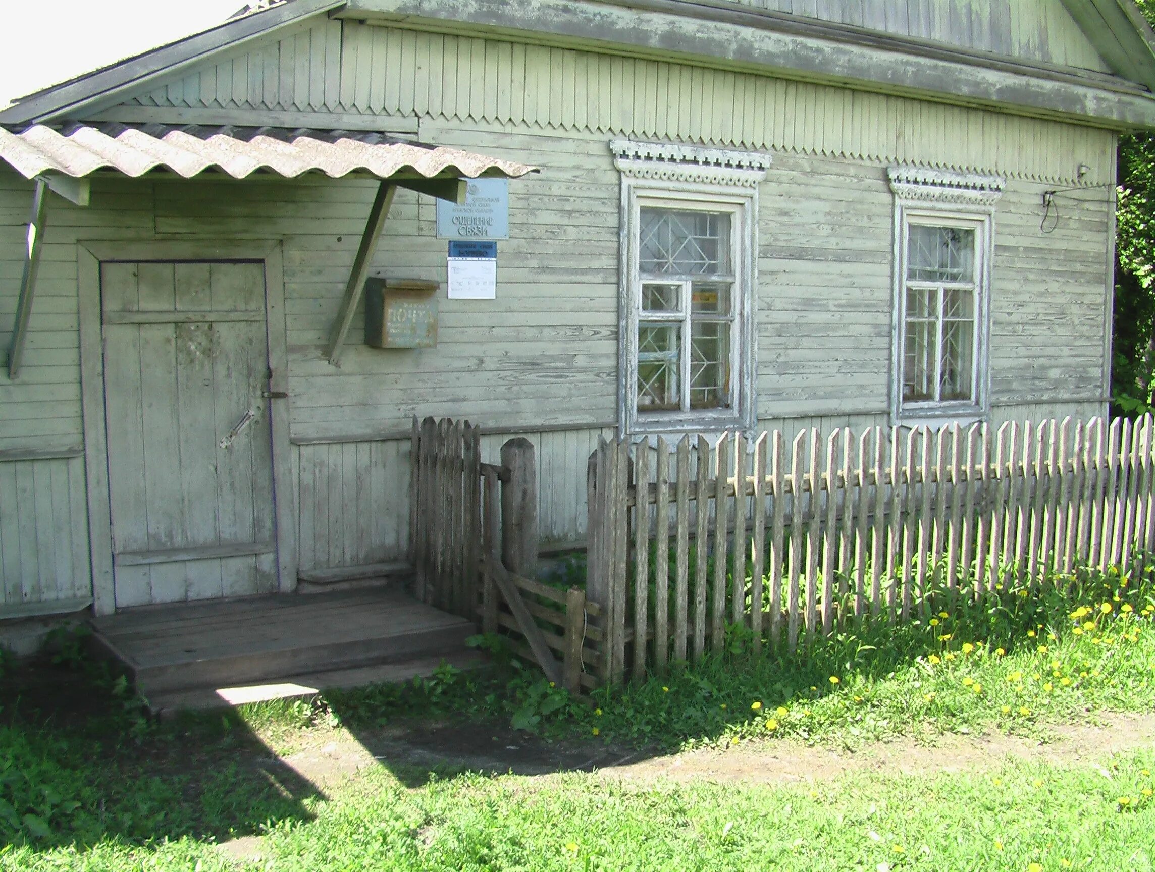 Деревня борщово. Деревня борщово