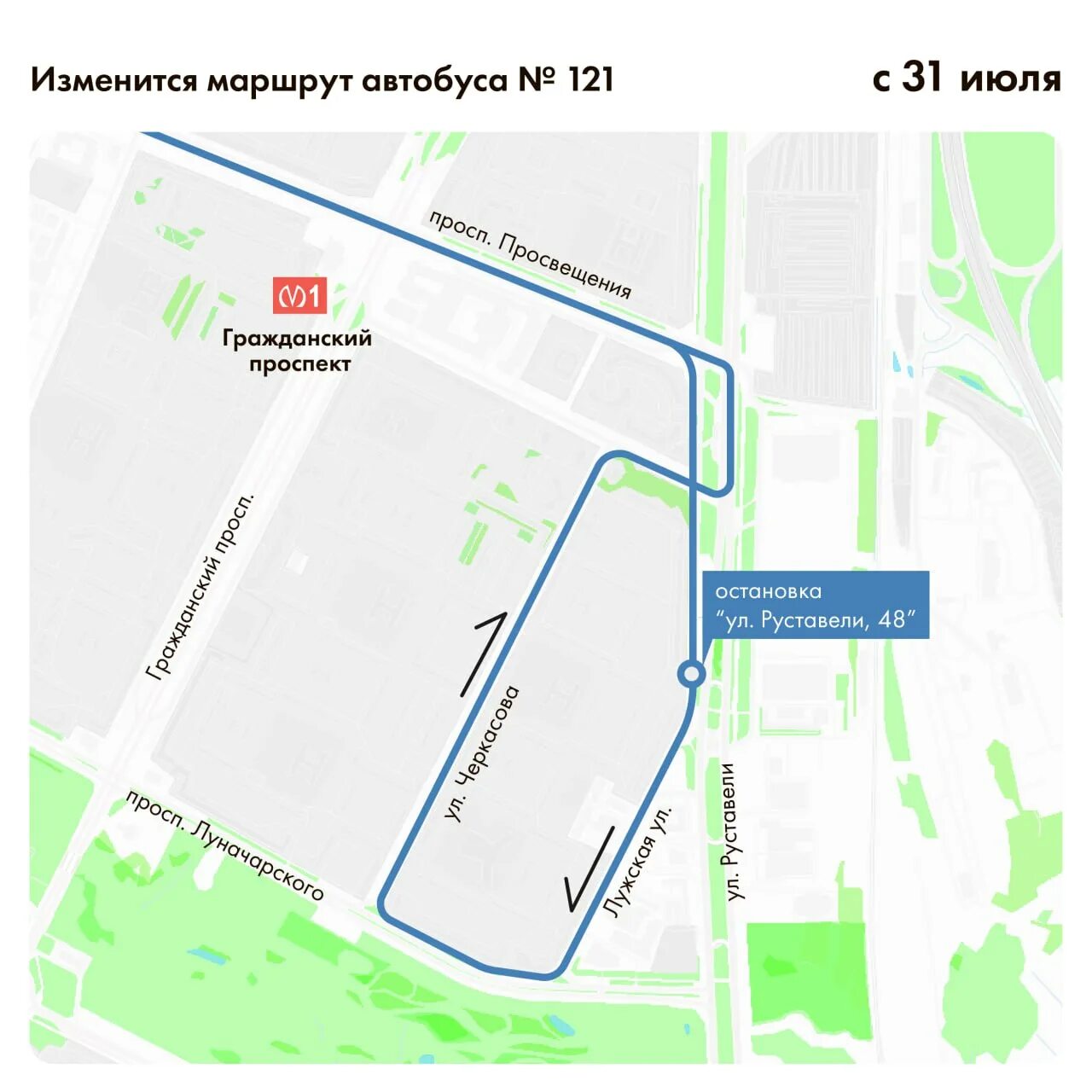 Автобус 121 маршрут на карте