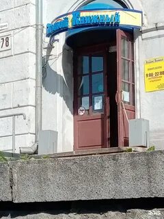 Книжный хабаровск