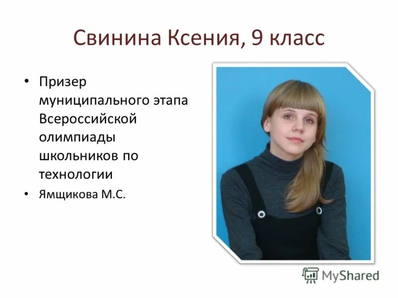 технология. букет для мамы по технологии. технологическая карта изготовления женского платья. технология 10 класс девочки. фгос.
