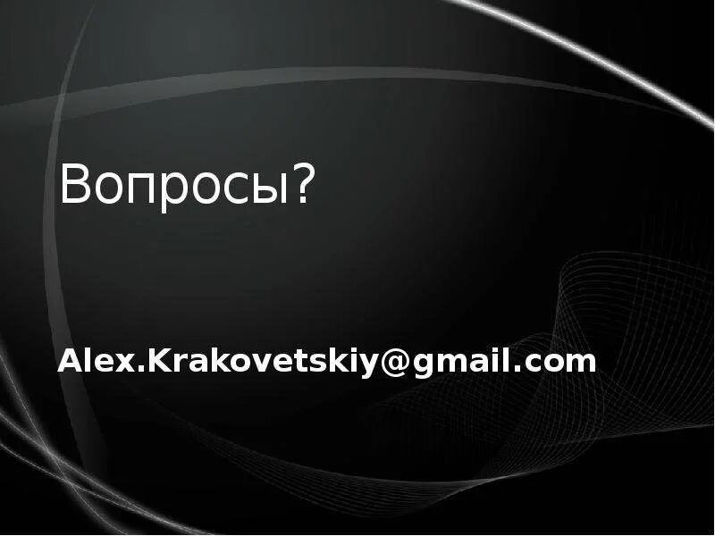 Вопрос алексея. Вопрос алексея. Вопрос алексея. Сто вопросов алексею навальному. Замский.