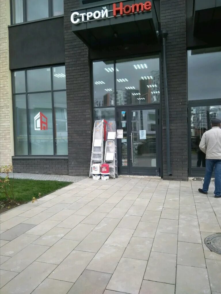 Сдэк скандинавский бульвар 1к1. Москва, дмитровское шоссе, 107а, корп. Кафе entree коммунарка. Наставников 21 сдэк. Сдэк скандинавский бульвар 1к1.