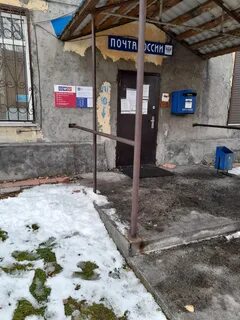 Почтовое отделение ул дзержинского