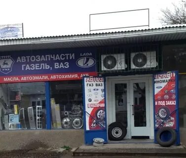 Магазин масел краснодар