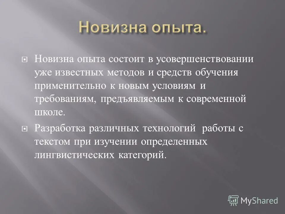 5 форм движения материи философия. Понятие движения и развития в философии. Форма существования белковых тел форма движения материи. Движение и развитие формы движения. Формы движения материи таблица.