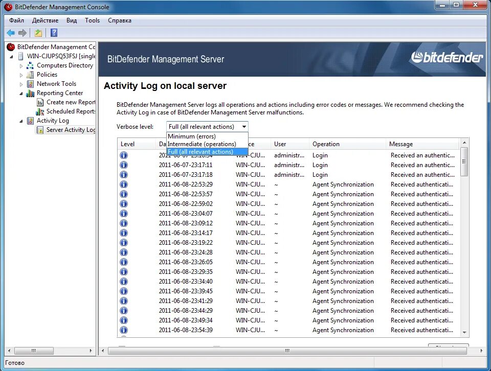 Ubiquiti консоль администрирования. Log Server Windows. Activity log Manager. Activity log