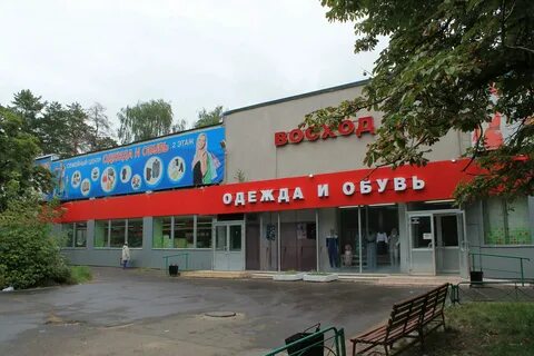 Рыба протвино